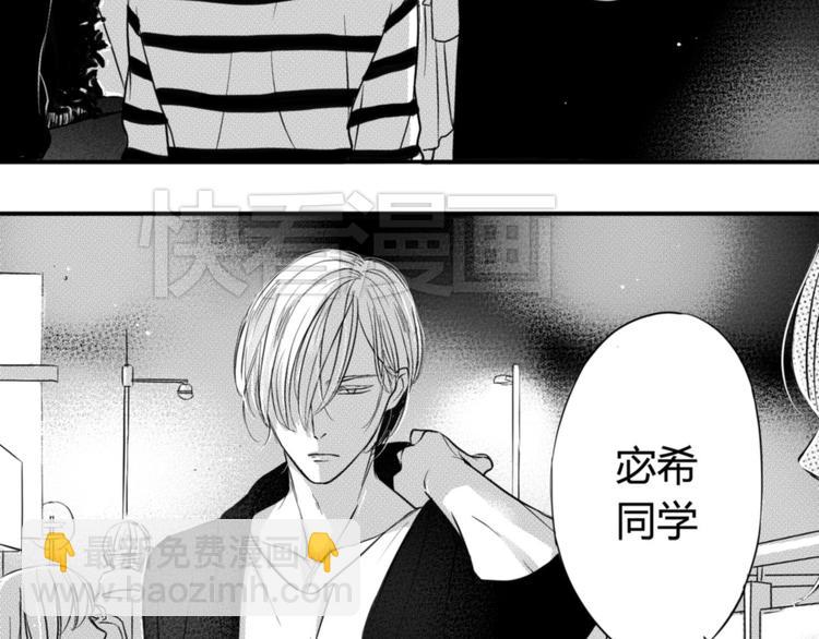 第43话 第三者？！-第41话