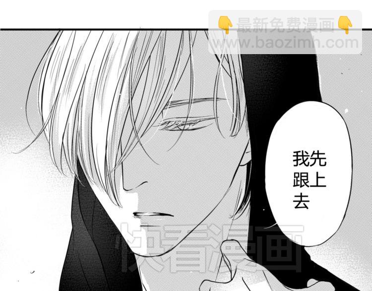 第43话 第三者？！-第41话