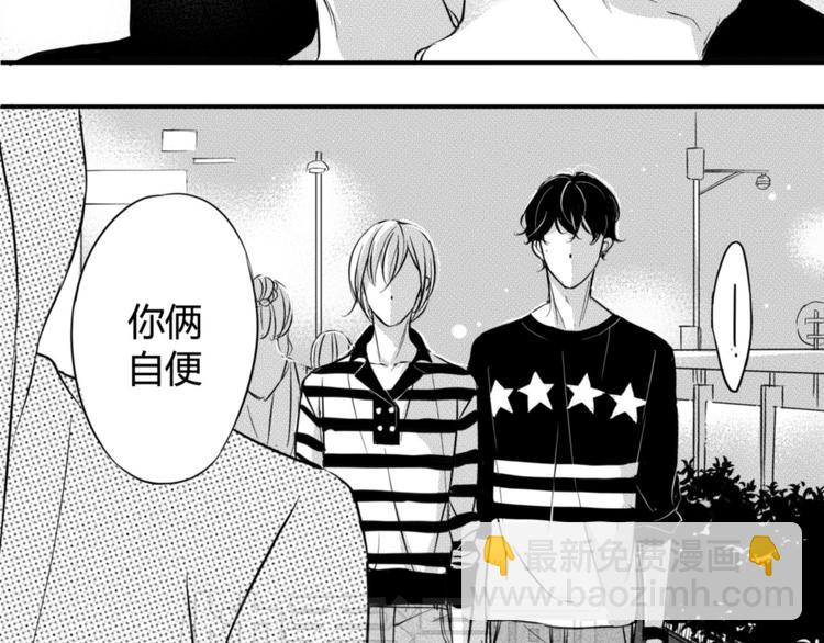 第43话 第三者？！-第41话