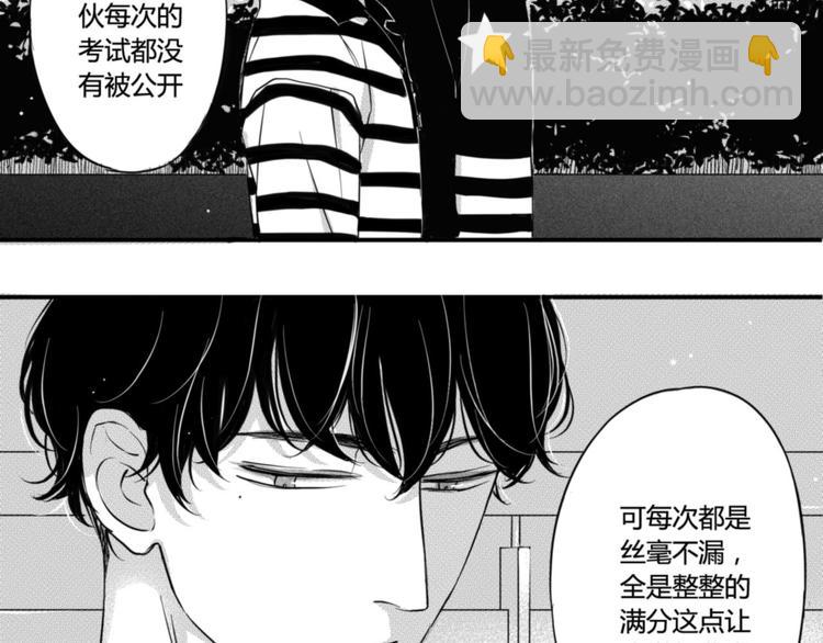 第43话 第三者？！-第41话