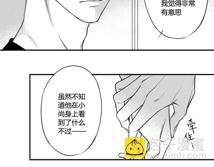 第43话 第三者？！-第41话