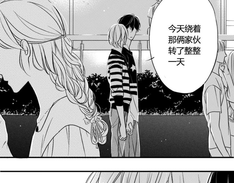 第43话 第三者？！-第41话