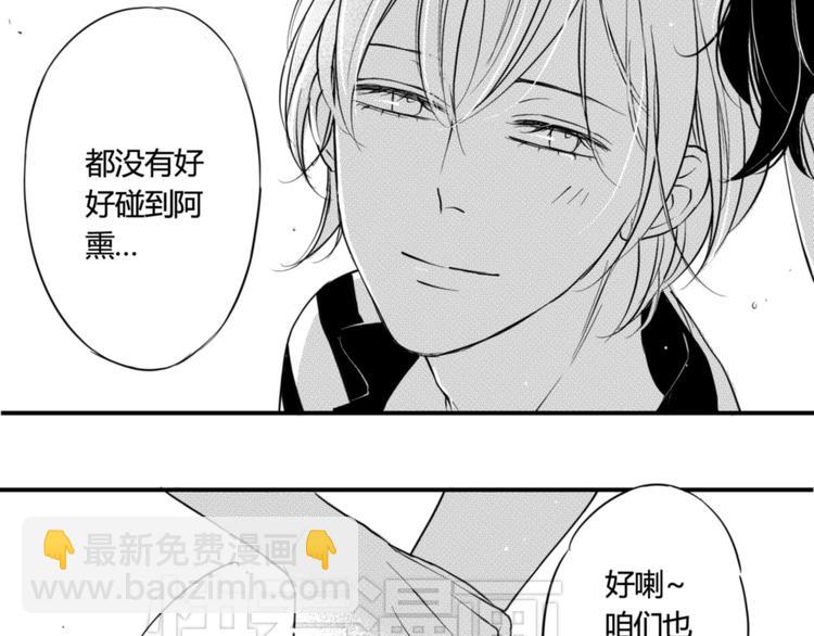 第43话 第三者？！-第41话