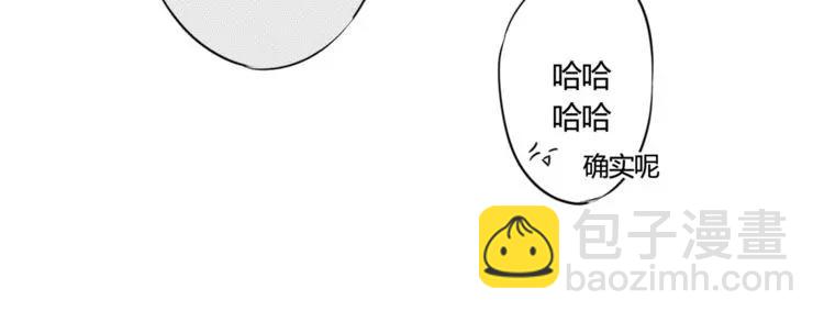 第43话 第三者？！-第41话