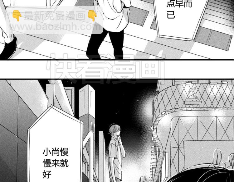 第43话 第三者？！-第41话