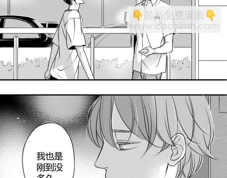 第43话 第三者？！-第41话