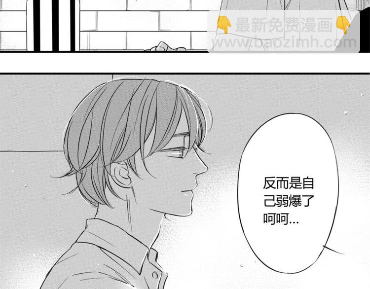 第45话 对你来说，我是什么？-第43话