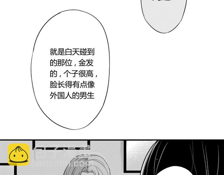 第45话 对你来说，我是什么？-第43话