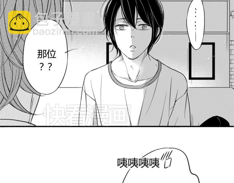 第45话 对你来说，我是什么？-第43话