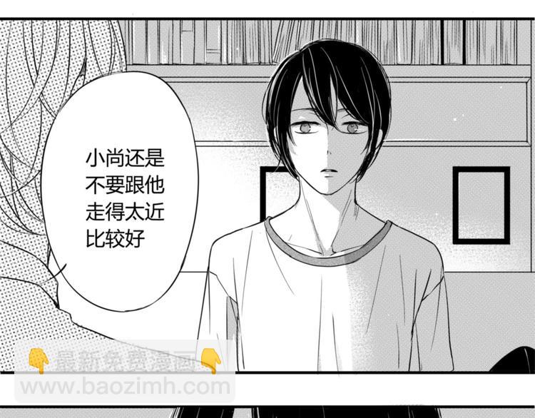 第45话 对你来说，我是什么？-第43话