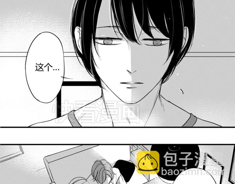 第45话 对你来说，我是什么？-第43话
