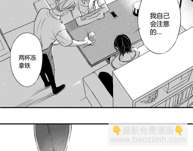 第45话 对你来说，我是什么？-第43话