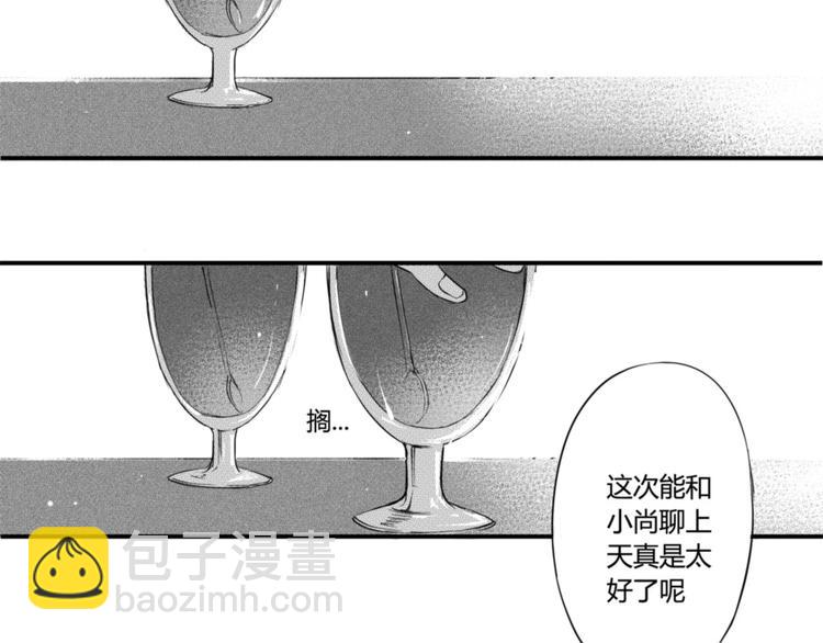 第45话 对你来说，我是什么？-第43话