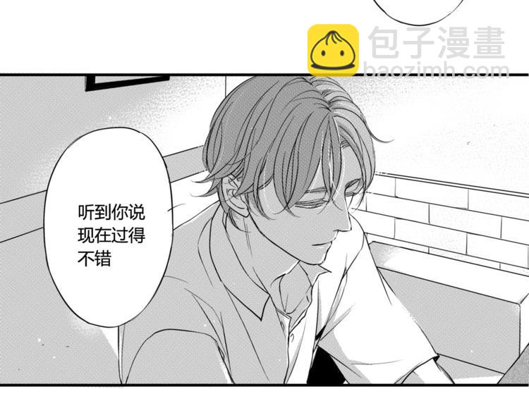 第45话 对你来说，我是什么？-第43话