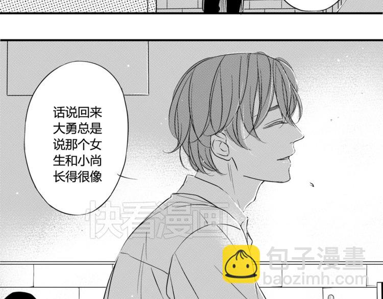 第45话 对你来说，我是什么？-第43话