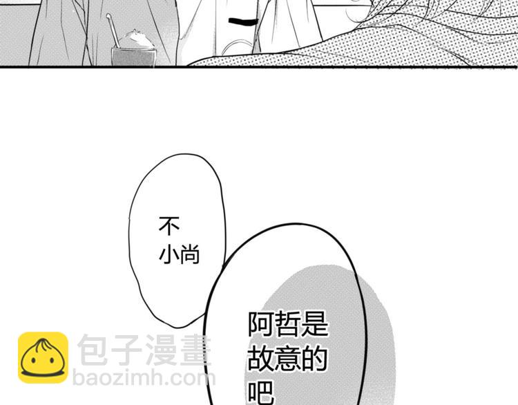 第45话 对你来说，我是什么？-第43话