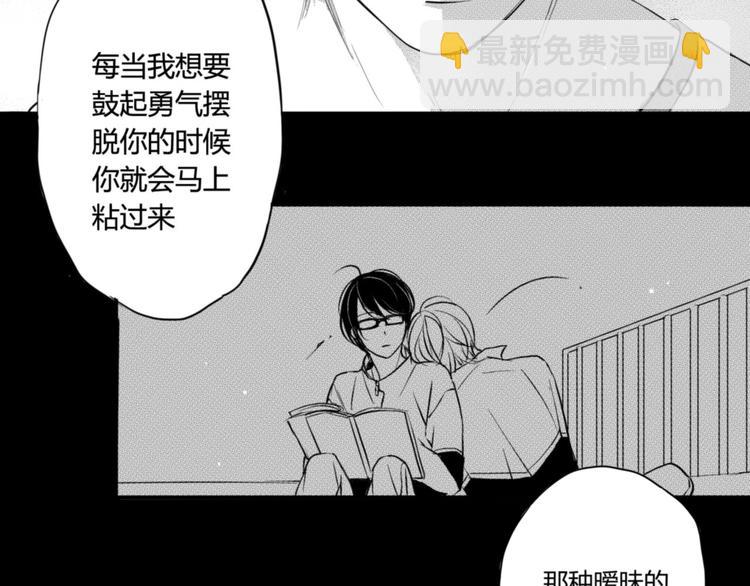 第45话 对你来说，我是什么？-第43话