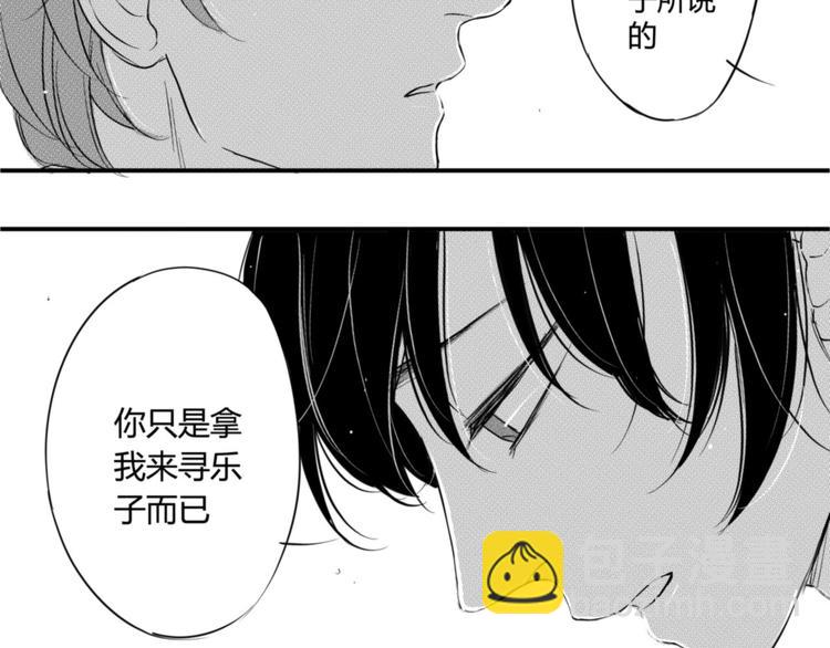 第45话 对你来说，我是什么？-第43话