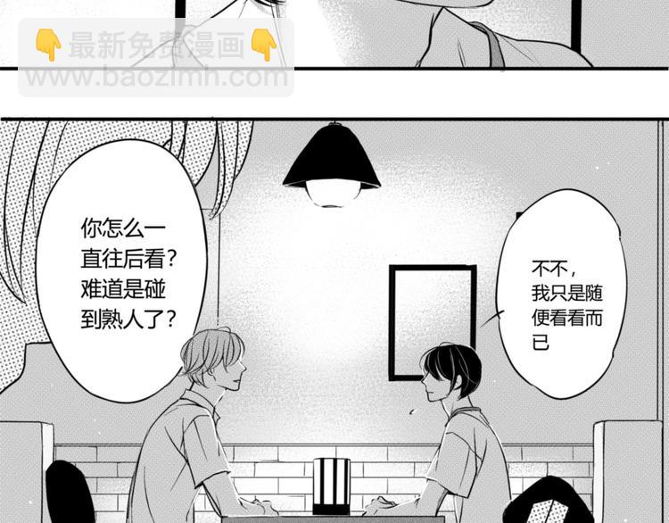 第45话 对你来说，我是什么？-第43话