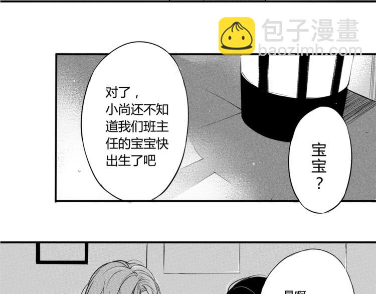 第45话 对你来说，我是什么？-第43话