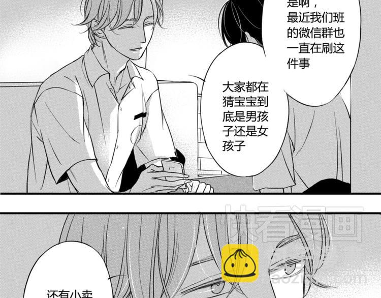 第45话 对你来说，我是什么？-第43话