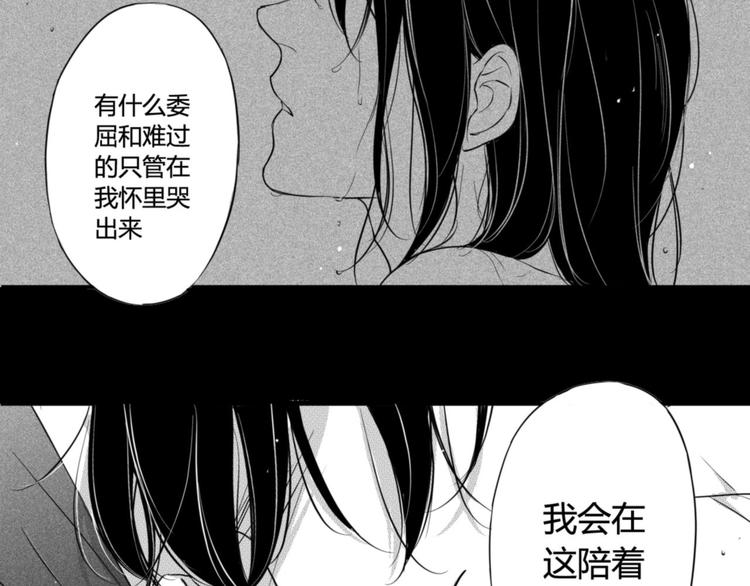 第47话 你比任何女孩都美-第45话