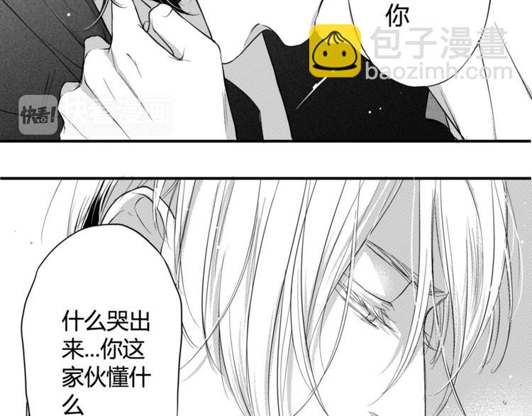第47话 你比任何女孩都美-第45话