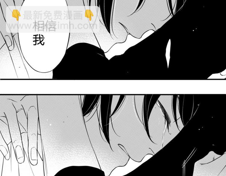 第47话 你比任何女孩都美-第45话