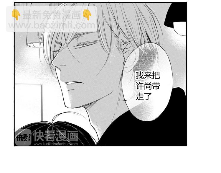 第47话 你比任何女孩都美-第45话