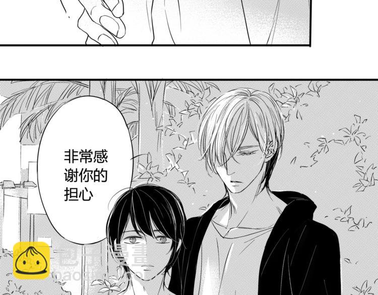 第49话 你们在做什么！(1/2)-第47话