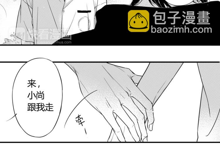 第49话 你们在做什么！(1/2)-第47话