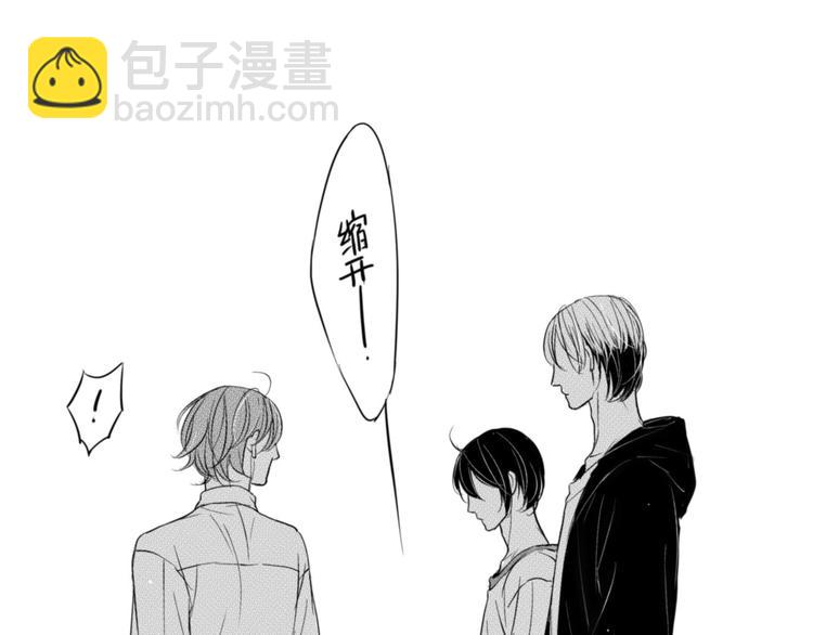 第49话 你们在做什么！(1/2)-第47话
