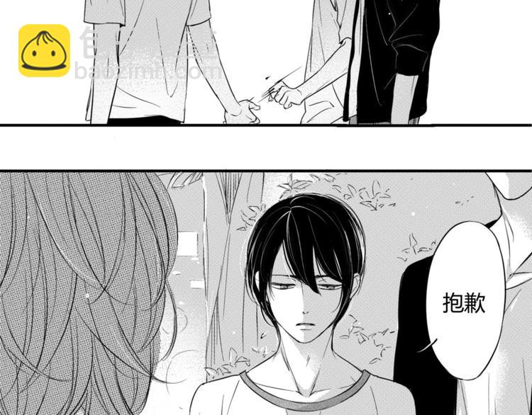 第49话 你们在做什么！(1/2)-第47话