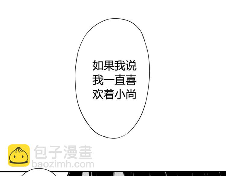 第49话 你们在做什么！(1/2)-第47话