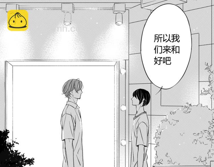 第49话 你们在做什么！(1/2)-第47话