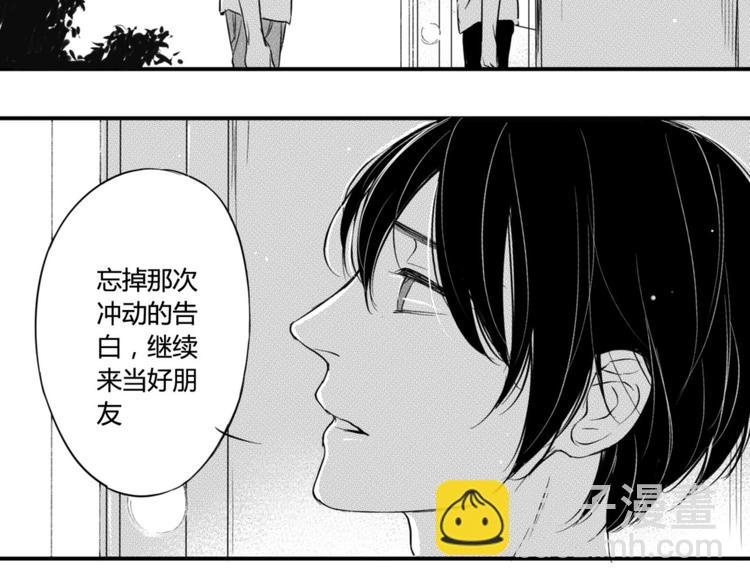 第49话 你们在做什么！(1/2)-第47话