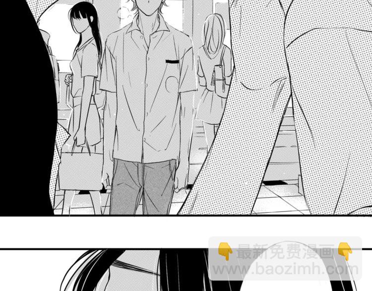 第49话 你们在做什么！(1/2)-第47话