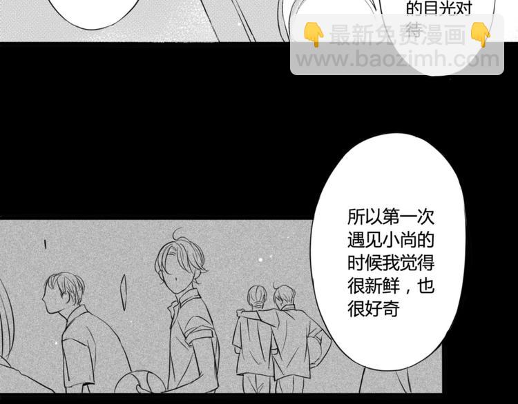第49话 你们在做什么！(1/2)-第47话