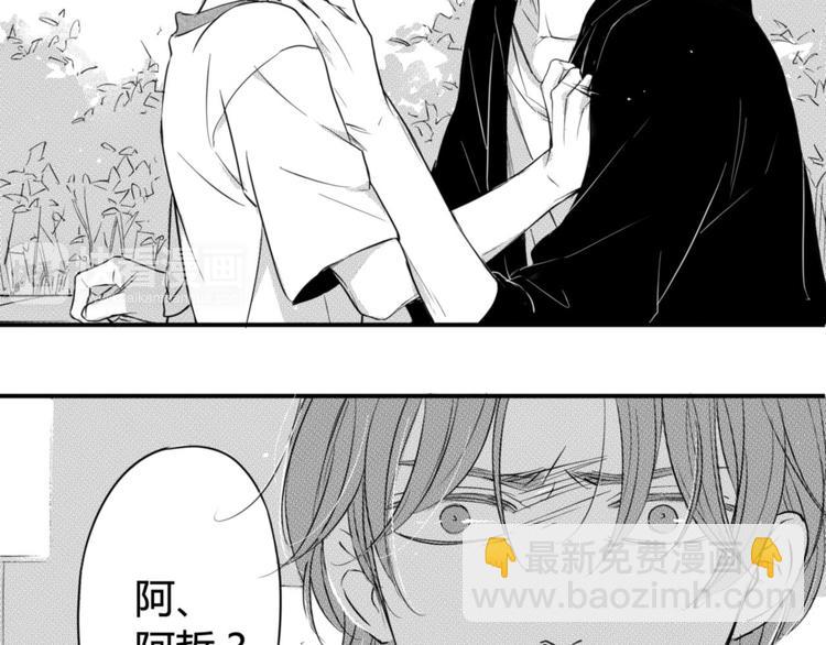 第49话 你们在做什么！(1/2)-第47话