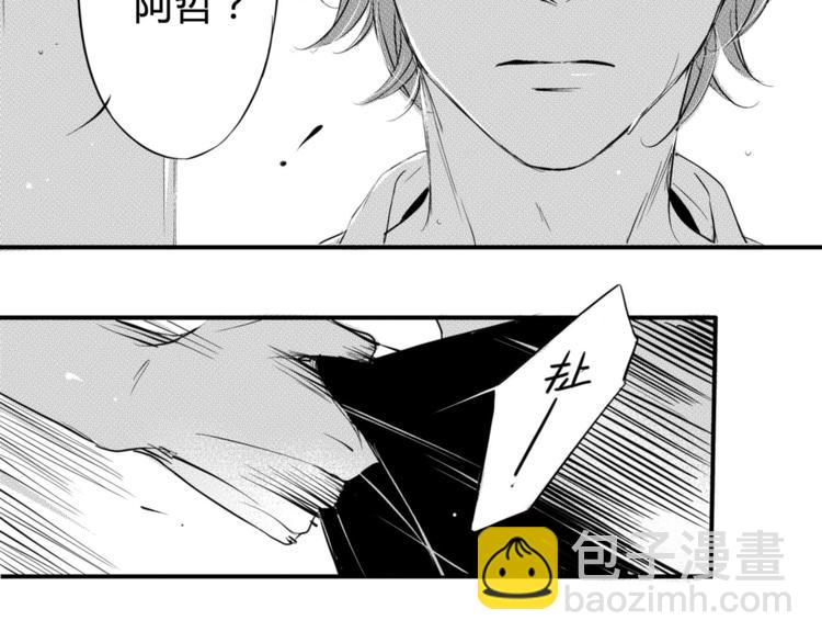 第49话 你们在做什么！(1/2)-第47话