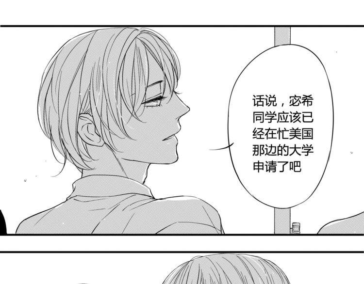 第60话 公然虐狗-第49话
