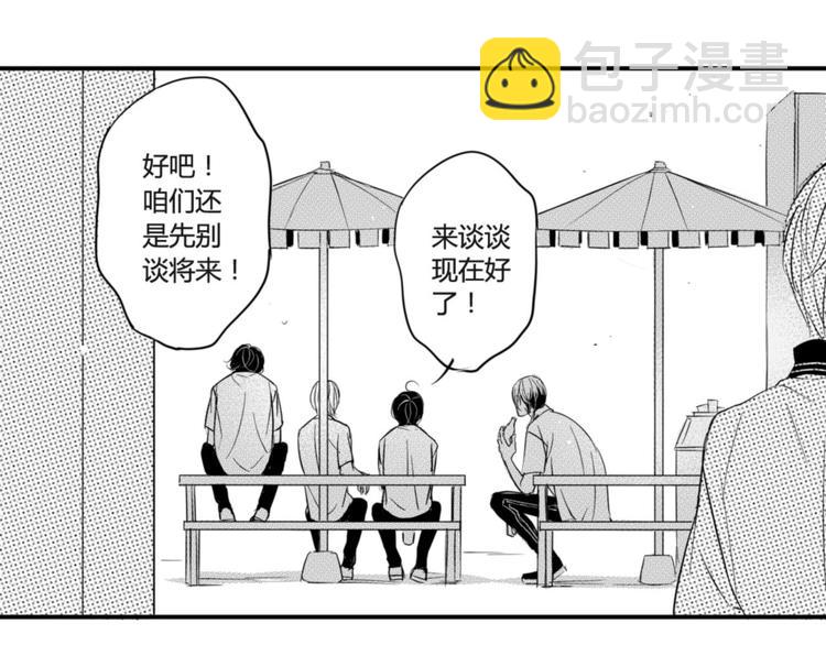 第60话 公然虐狗-第49话