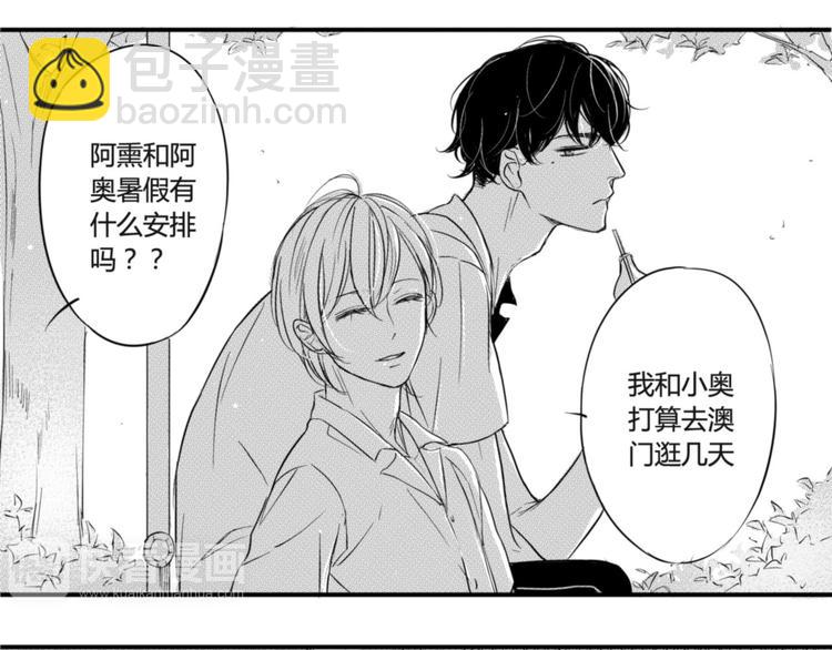 第60话 公然虐狗-第49话