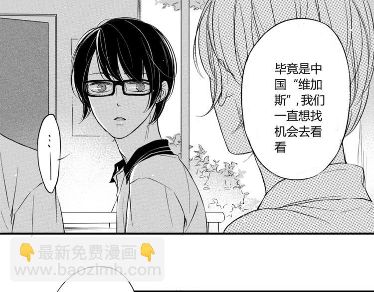 第60话 公然虐狗-第49话