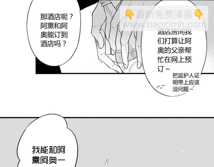 第60话 公然虐狗-第49话