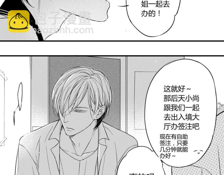 第60话 公然虐狗-第49话