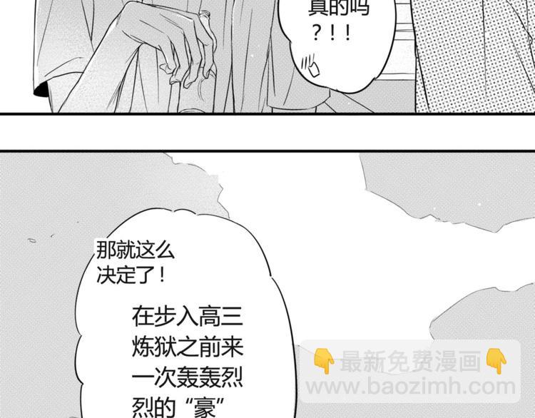 第60话 公然虐狗-第49话