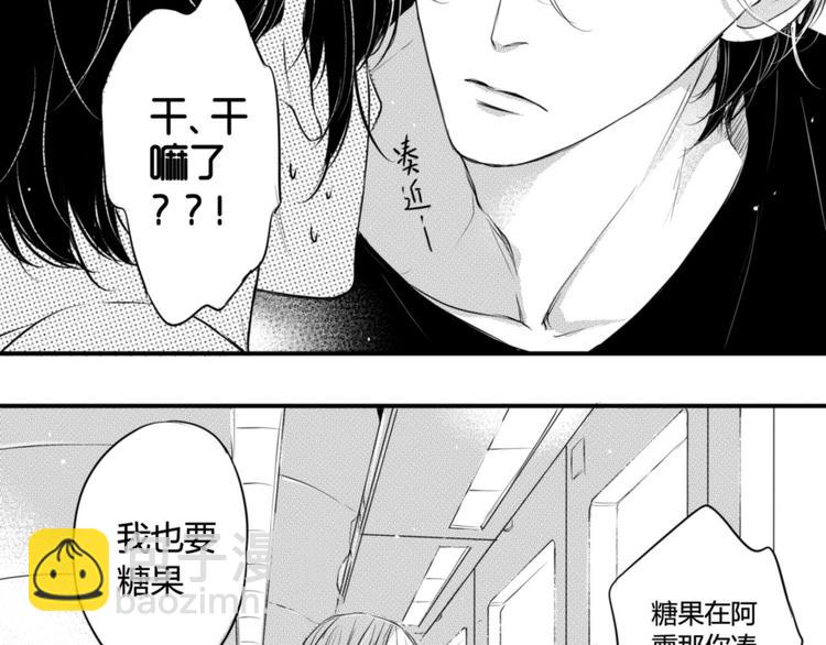 第62话 合照-第51话