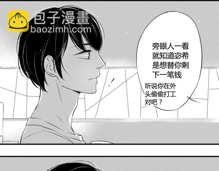 第64话 为何不公开-第53话