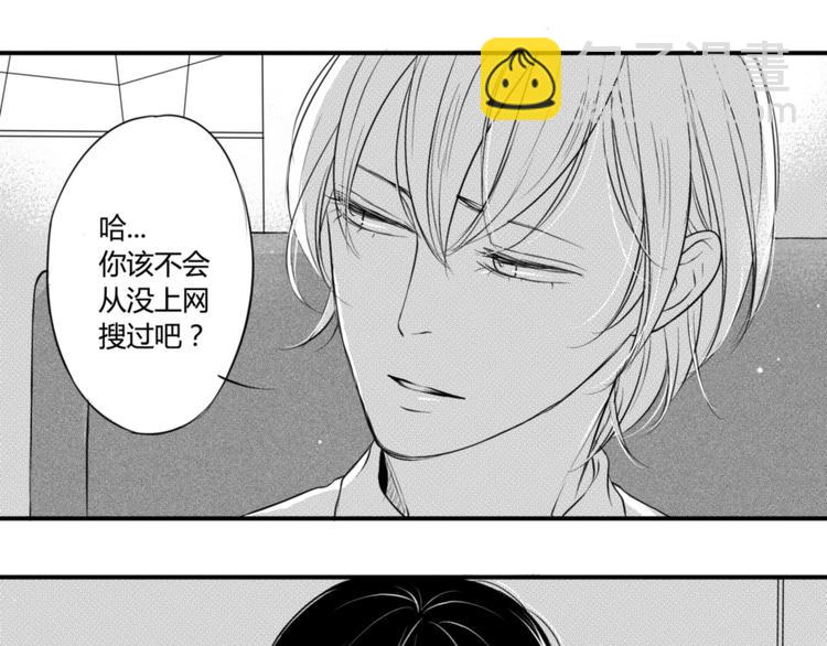 第64话 为何不公开-第53话